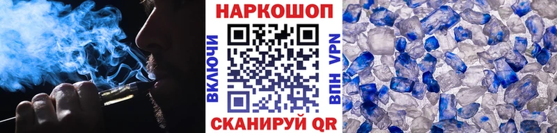 Где купить Мончегорск АМФ МЕФ Гашиш Псилоцибиновые грибы Кокаин А ПВП Каннабис