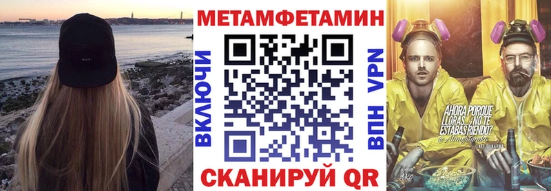 АМФЕТАМИН VHQ  как найти   Мончегорск 
