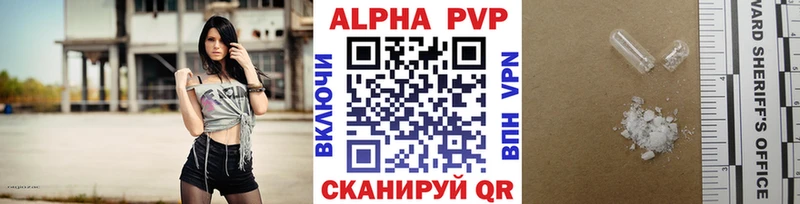 kraken как войти  Мончегорск  Alpha-PVP СК 
