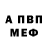 Метамфетамин пудра Nina Murenets