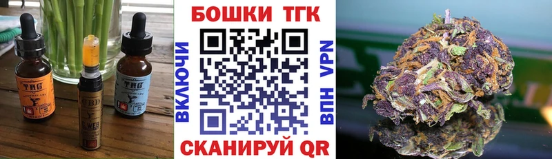 мега ссылка  Мончегорск  Cannafood марихуана 