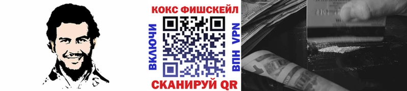 где продают наркотики  Мончегорск  гидра рабочий сайт  Cocaine VHQ 