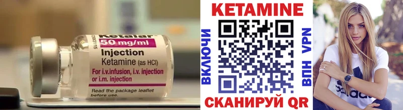 купить наркотик кракен маркетплейс Кетамин VHQ Мончегорск