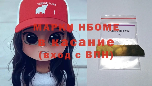 ALPHA PVP Богородск