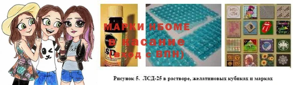 меф Белокуриха