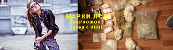 ALPHA PVP Богородск