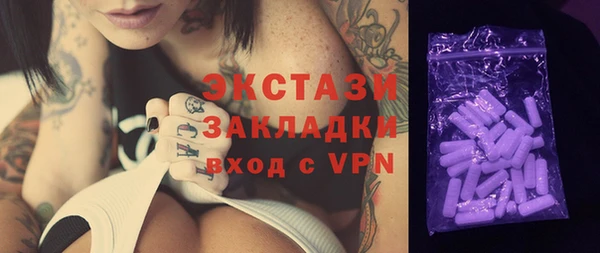 ALPHA PVP Богородск