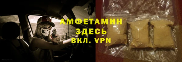 ALPHA PVP Богородск