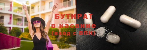 ALPHA PVP Богородск