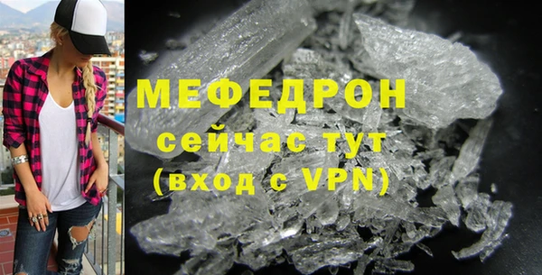 прущий лед Богданович