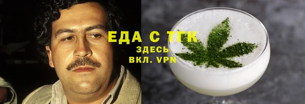 метамфетамин Белоозёрский
