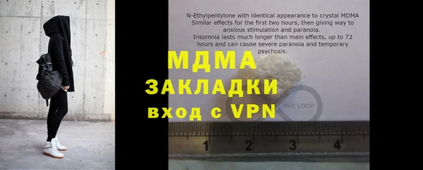 ALPHA PVP Богородск