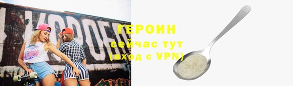 ALPHA PVP Богородск