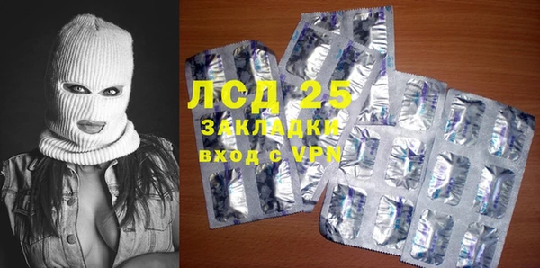 ALPHA PVP Богородск