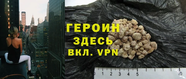 ALPHA PVP Богородск