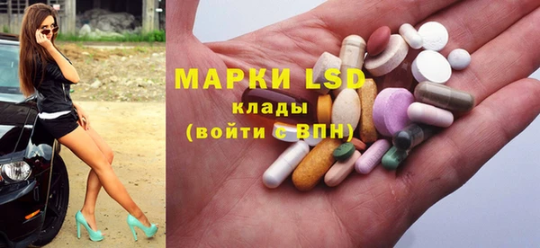 ALPHA PVP Богородск