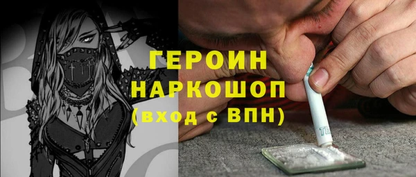 ALPHA PVP Богородск