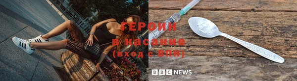 ALPHA PVP Богородск