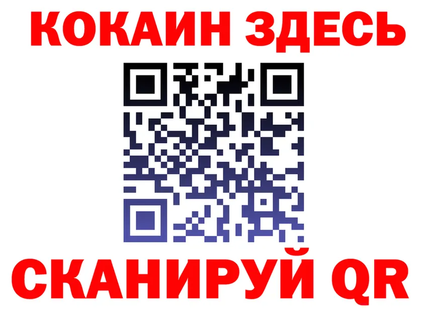 КЕТАМИН VHQ ONION это мега Мончегорск
