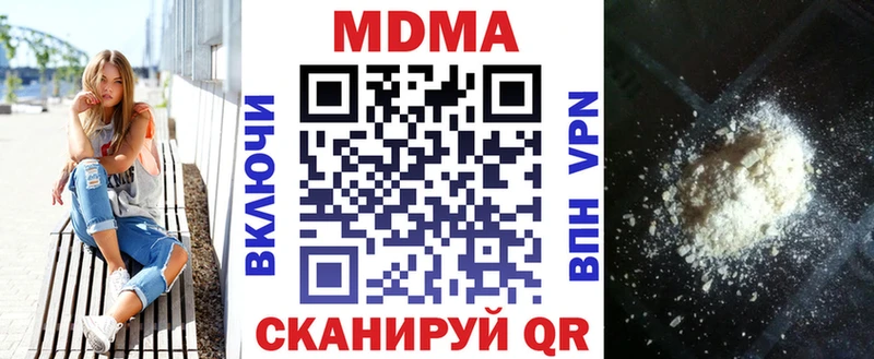 MDMA crystal  где продают наркотики  OMG вход  Мончегорск 