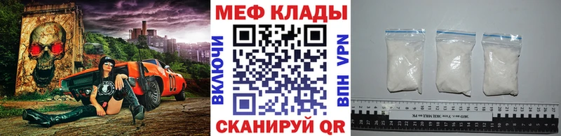 кракен ссылки Мончегорск Мефедрон mephedrone