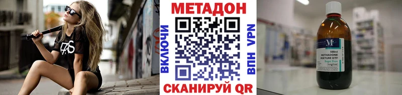 цена   Мончегорск  это состав  МЕТАДОН кристалл 
