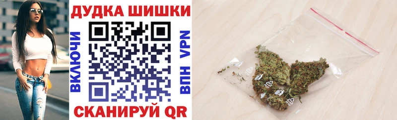 даркнет сайт  Мончегорск  Бошки Шишки White Widow 